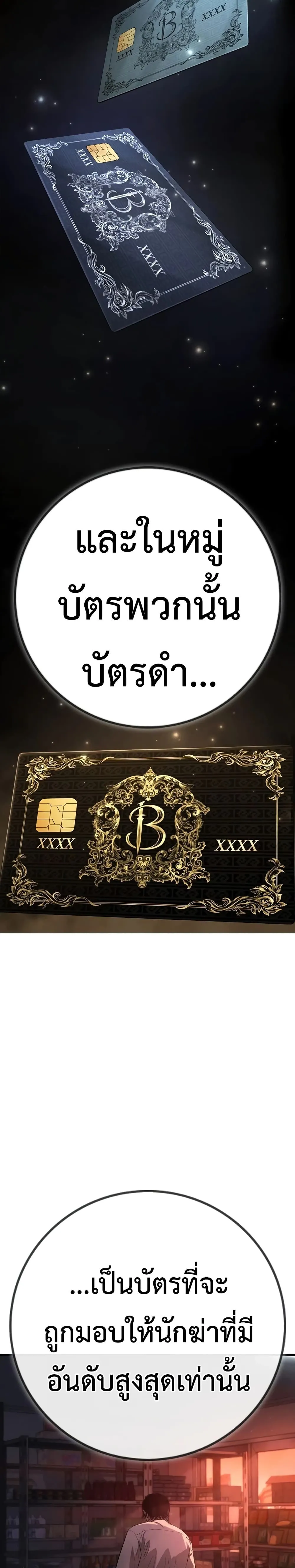 Manga-lc-com อ่านมังงะ อ่านการ์ตูน ออนไลน์ ฟรี Contract Killer Enrollment ตอนที่ 1 2 3 4 5 6 7 8 9 10 11 12 13 14 ฟรี ไม่มีโฆษณา Manga-lc - อ่าน มังงะ อ่าน การ์ตูน ออนไลน์ อ่านมังงะ ฟรี