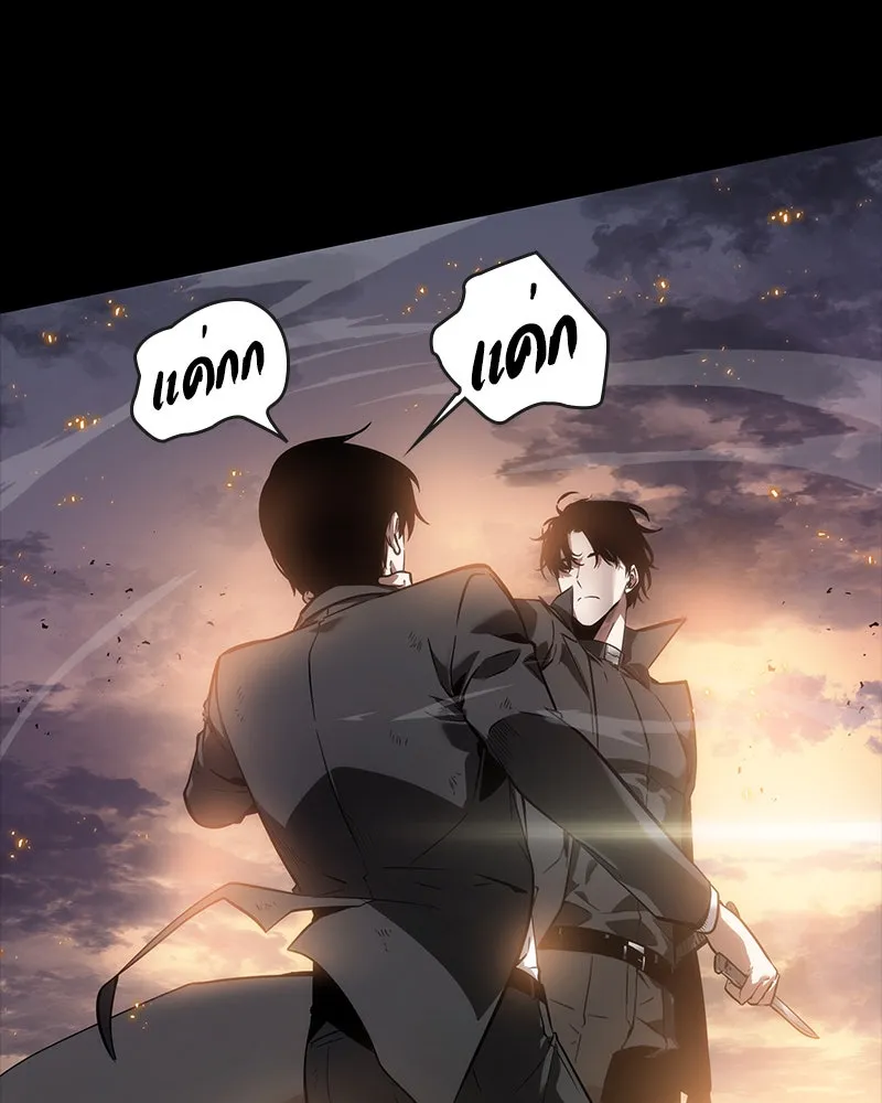 Omniscient Reader อ่านชะตาวันสิ้นโลก ตอนที่ 02 ตัวเอก (5) รูปที่ 29