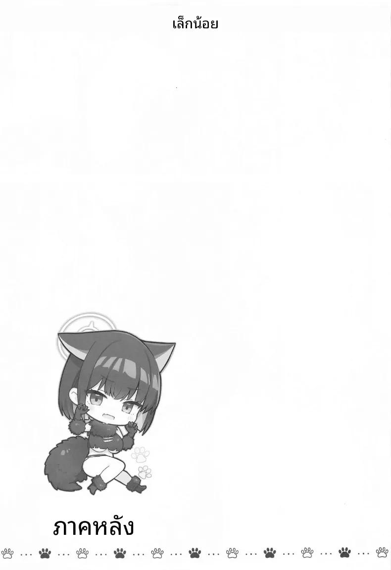 Doujin-Lc- อ่าน โดจิน มังฮวา เกาหลี ญี่ปุ่น จีน แปลไทย การออกเดตหลังเลิกเรียนของสองเรา (Kumasaku Tamizou) ตอนที่ 1 2 3 4 5 6 7 8 9 10 11 12 13 14 ฟรี ไม่มีโฆษณา อ่าน โดจิน Manhwa เกาหลี ญี่ปุ่น จีน เรามีครบ คัดมาให้เน้นๆ โดจิน 18+ รับประกันความฟินโดย  Doujin Lc