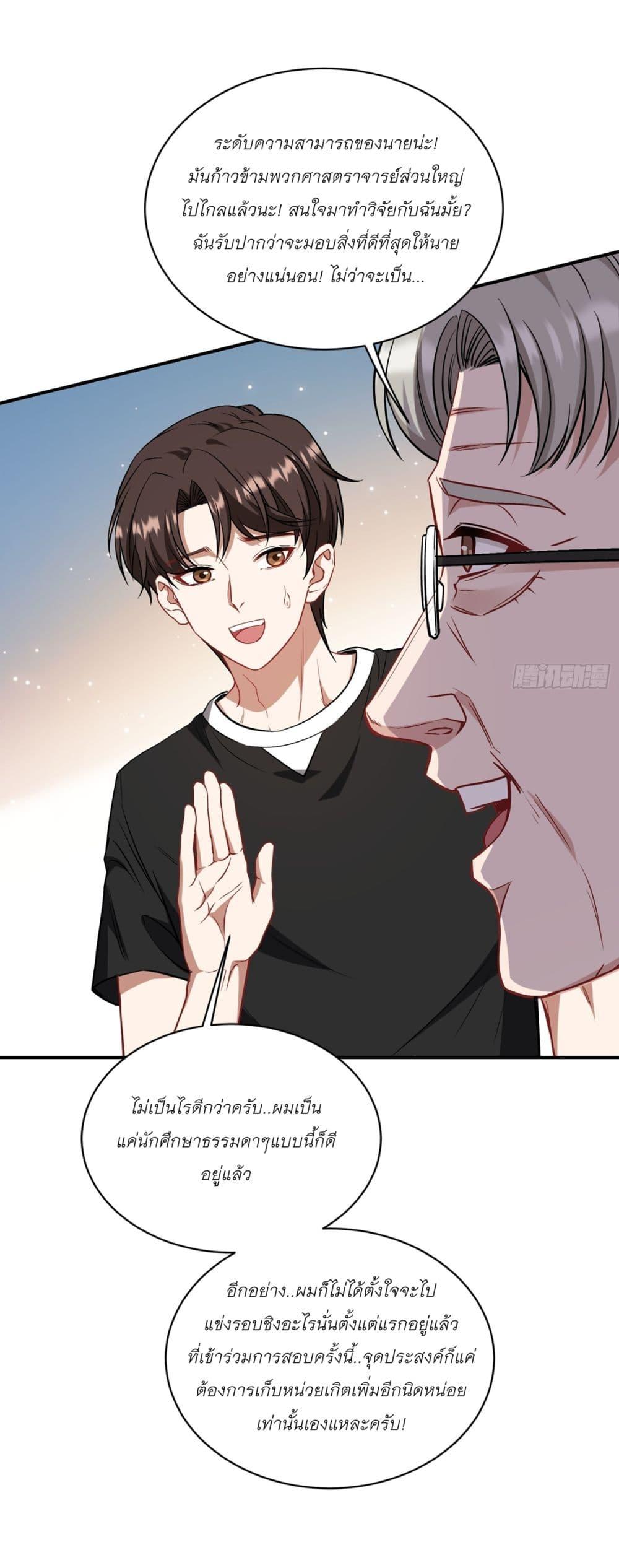 Manga-lc-com อ่านมังงะ อ่านการ์ตูน ออนไลน์ ฟรี Became a Billionaire After Dog Licking Improperly ตอนที่ 1 2 3 4 5 6 7 8 9 10 11 12 13 14 ฟรี ไม่มีโฆษณา Manga-lc - อ่าน มังงะ อ่าน การ์ตูน ออนไลน์ อ่านมังงะ ฟรี