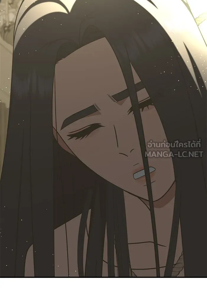 ช่วยเปลี่ยนฉันที ตอนที่ 199. ซีซัน 2 ลาอิมฮยัง 1 รูปที่ 138