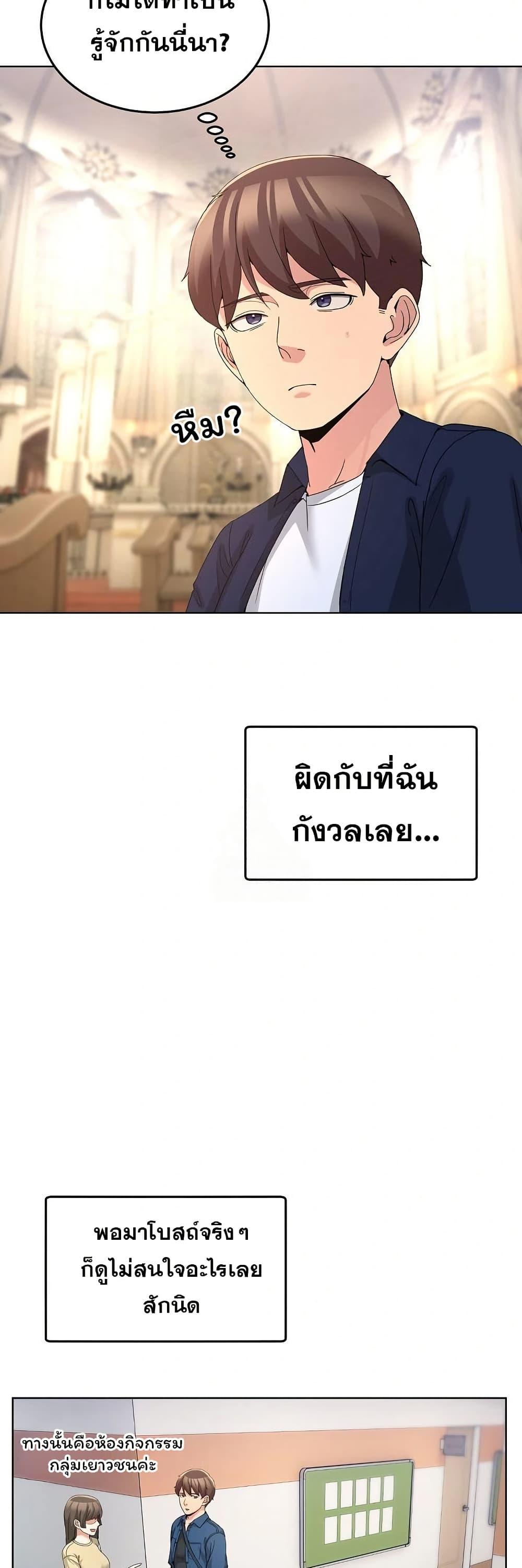Doujin-Lc- อ่าน โดจิน มังฮวา เกาหลี ญี่ปุ่น จีน แปลไทย No Men Allowed ตอนที่ 1 2 3 4 5 6 7 8 9 10 11 12 13 14 ฟรี ไม่มีโฆษณา อ่าน โดจิน Manhwa เกาหลี ญี่ปุ่น จีน เรามีครบ คัดมาให้เน้นๆ โดจิน 18+ รับประกันความฟินโดย  Doujin Lc