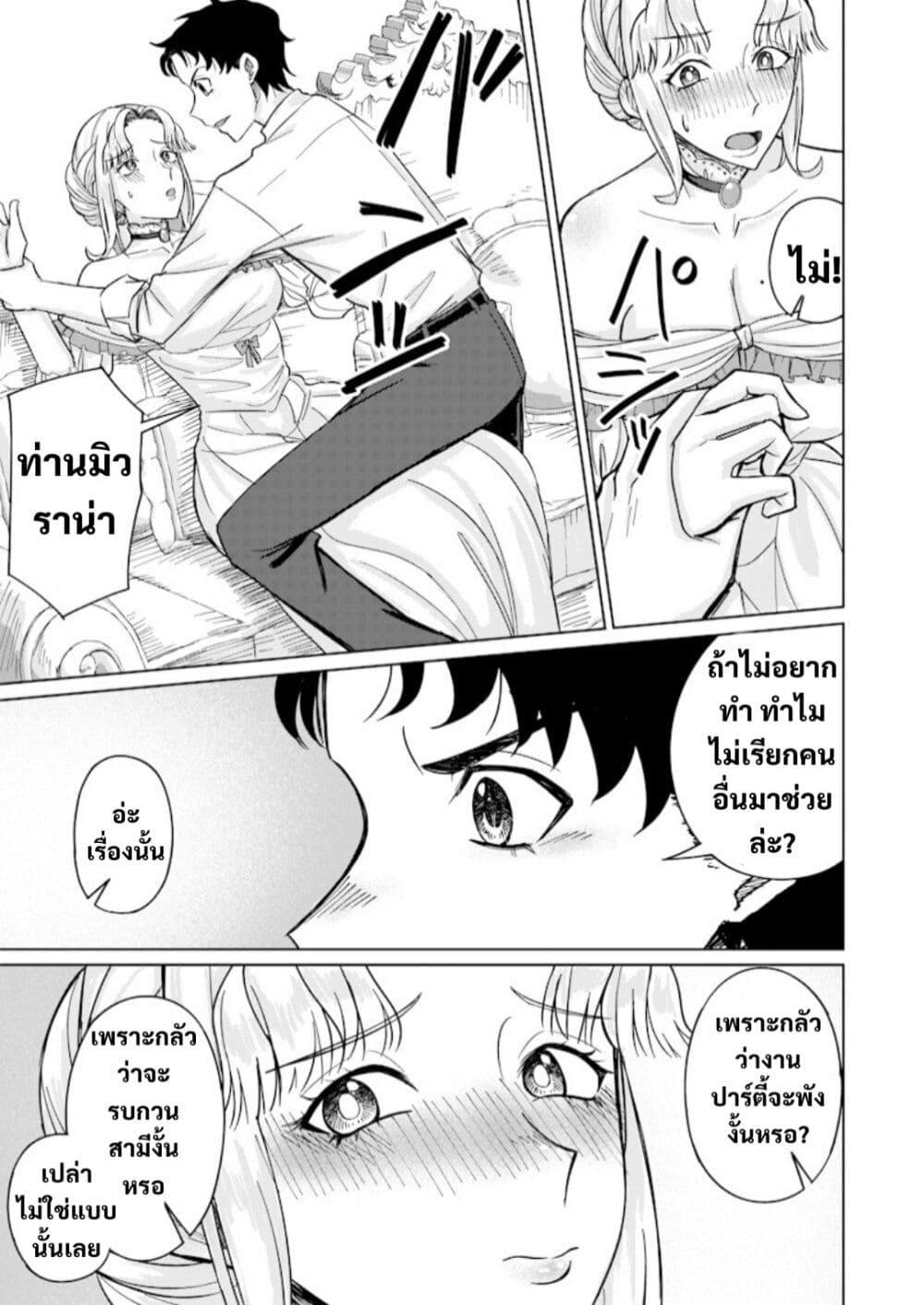 Manga-lc-com อ่านมังงะ อ่านการ์ตูน ออนไลน์ ฟรี Ken to Mahou to NTR ตอนที่ 1 2 3 4 5 6 7 8 9 10 11 12 13 14 ฟรี ไม่มีโฆษณา Manga-lc - อ่าน มังงะ อ่าน การ์ตูน ออนไลน์ อ่านมังงะ ฟรี
