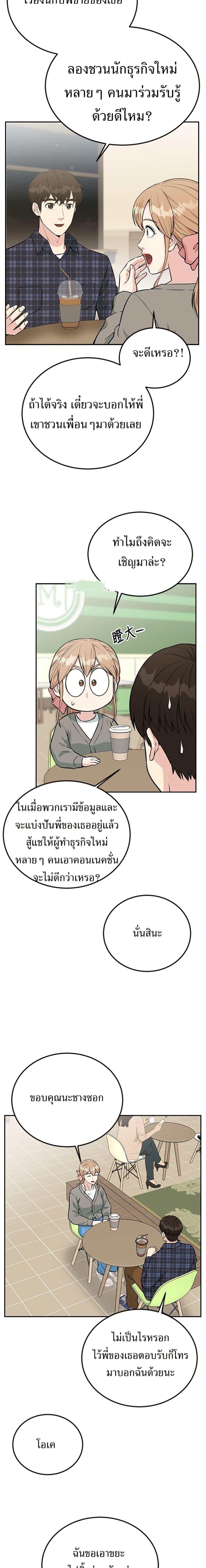 Manga-lc-com อ่านมังงะ อ่านการ์ตูน ออนไลน์ ฟรี Reincarnated as a New Employee ตอนที่ 1 2 3 4 5 6 7 8 9 10 11 12 13 14 ฟรี ไม่มีโฆษณา Manga-lc - อ่าน มังงะ อ่าน การ์ตูน ออนไลน์ อ่านมังงะ ฟรี