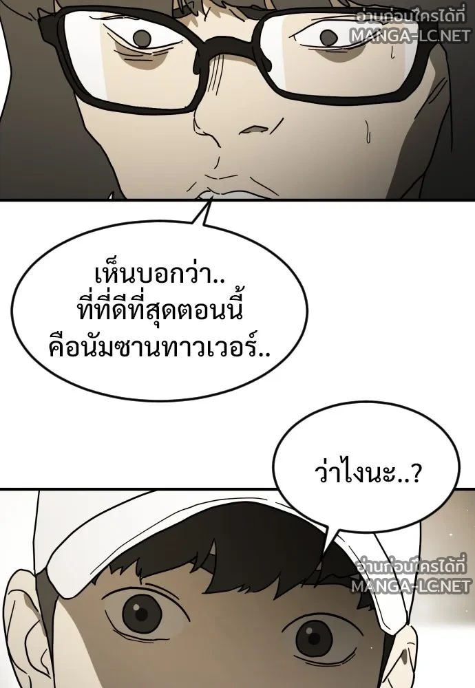 Manga-lc-com อ่านมังงะ อ่านการ์ตูน ออนไลน์ ฟรี วันดีคืนดี โซลก็ ตอนที่ 1 2 3 4 5 6 7 8 9 10 11 12 13 14 ฟรี ไม่มีโฆษณา Manga-lc - อ่าน มังงะ อ่าน การ์ตูน ออนไลน์ อ่านมังงะ ฟรี