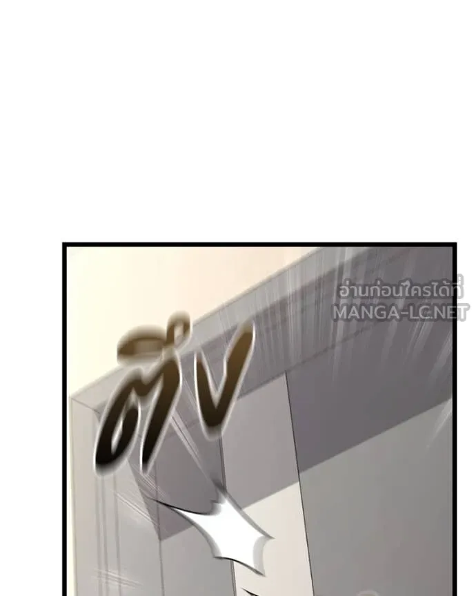 โทษที พื้นที่นี้ ตอนที่ 29 รูปที่ 10