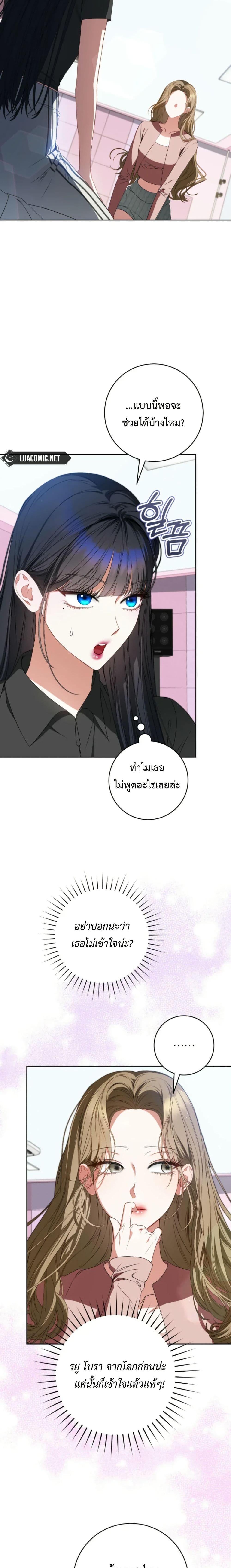 Manga-lc-com อ่านมังงะ อ่านการ์ตูน ออนไลน์ ฟรี I Became the Cursed Idol Leader ตอนที่ 1 2 3 4 5 6 7 8 9 10 11 12 13 14 ฟรี ไม่มีโฆษณา Manga-lc - อ่าน มังงะ อ่าน การ์ตูน ออนไลน์ อ่านมังงะ ฟรี