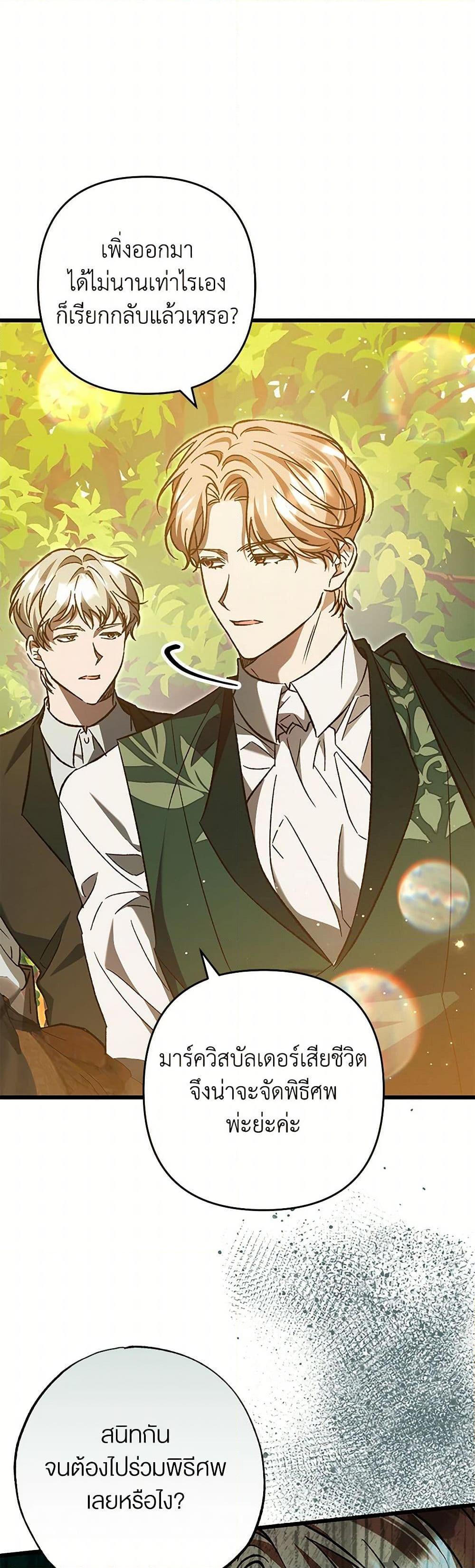 Manga-lc-com อ่านมังงะ อ่านการ์ตูน ออนไลน์ ฟรี The Male Lead Proposed to Me ตอนที่ 1 2 3 4 5 6 7 8 9 10 11 12 13 14 ฟรี ไม่มีโฆษณา Manga-lc - อ่าน มังงะ อ่าน การ์ตูน ออนไลน์ อ่านมังงะ ฟรี