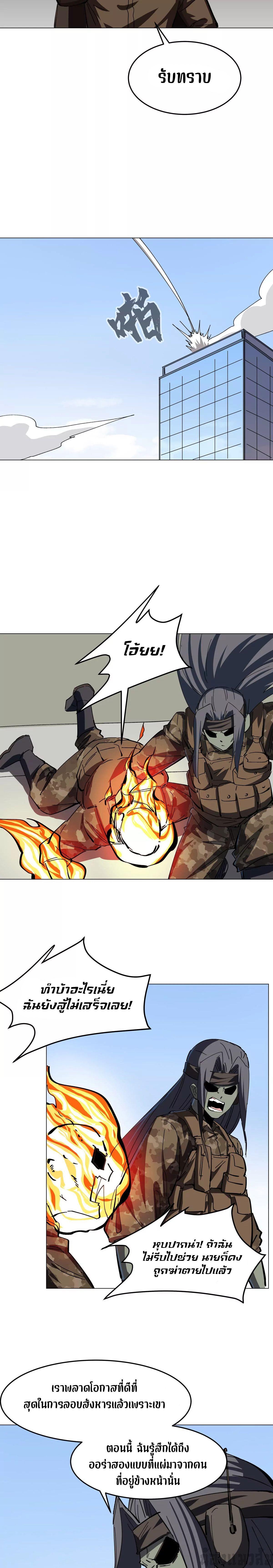 Manga-lc-com อ่านมังงะ อ่านการ์ตูน ออนไลน์ ฟรี Mr.Zombie ตอนที่ 1 2 3 4 5 6 7 8 9 10 11 12 13 14 ฟรี ไม่มีโฆษณา Manga-lc - อ่าน มังงะ อ่าน การ์ตูน ออนไลน์ อ่านมังงะ ฟรี