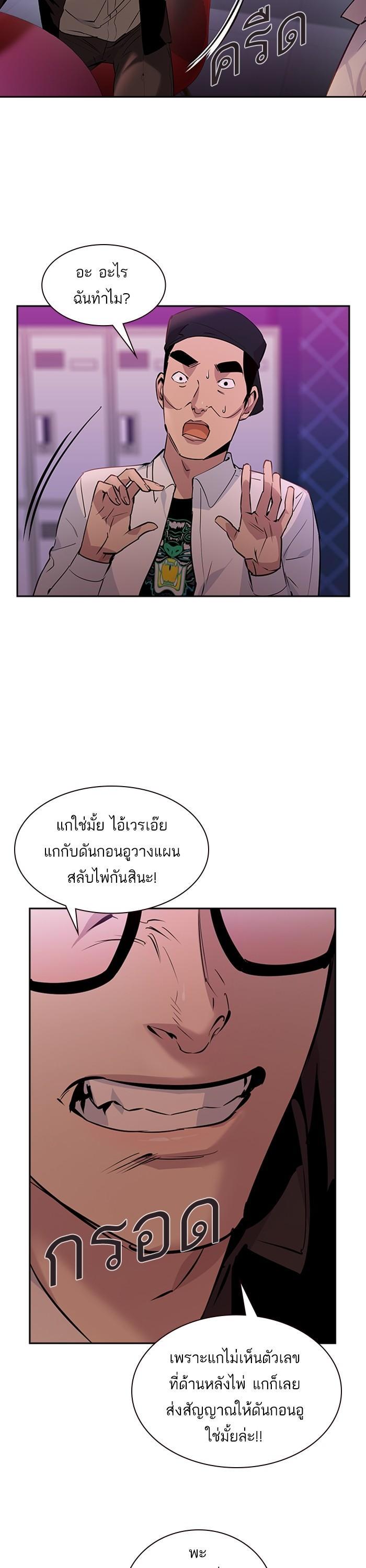 Manga-lc-com อ่านมังงะ อ่านการ์ตูน ออนไลน์ ฟรี The World Is Money and Power กลโกงโลกพนัน ตอนที่ 1 2 3 4 5 6 7 8 9 10 11 12 13 14 ฟรี ไม่มีโฆษณา Manga-lc - อ่าน มังงะ อ่าน การ์ตูน ออนไลน์ อ่านมังงะ ฟรี