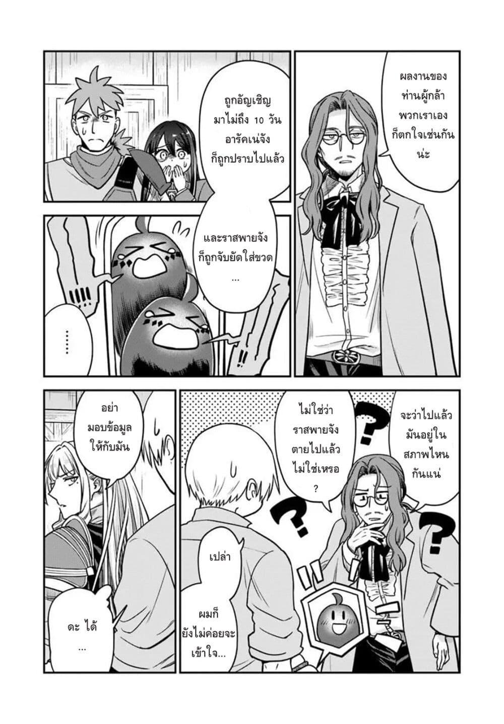 Manga-lc-com อ่านมังงะ อ่านการ์ตูน ออนไลน์ ฟรี RTA Sousha wa Game Sekai kara Kaerarenai ตอนที่ 1 2 3 4 5 6 7 8 9 10 11 12 13 14 ฟรี ไม่มีโฆษณา Manga-lc - อ่าน มังงะ อ่าน การ์ตูน ออนไลน์ อ่านมังงะ ฟรี