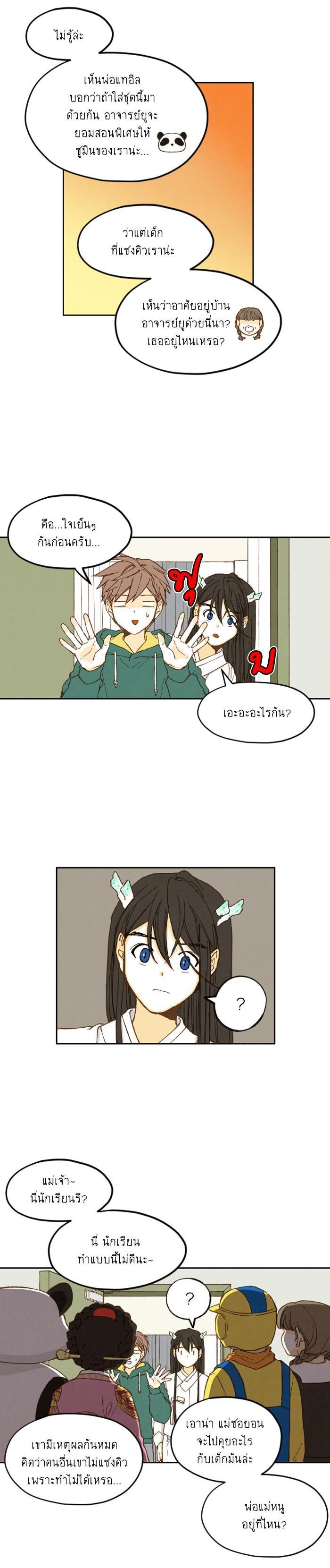 Manga-lc-com อ่านมังงะ อ่านการ์ตูน ออนไลน์ ฟรี How to Become a Dragon ตอนที่ 1 2 3 4 5 6 7 8 9 10 11 12 13 14 ฟรี ไม่มีโฆษณา Manga-lc - อ่าน มังงะ อ่าน การ์ตูน ออนไลน์ อ่านมังงะ ฟรี