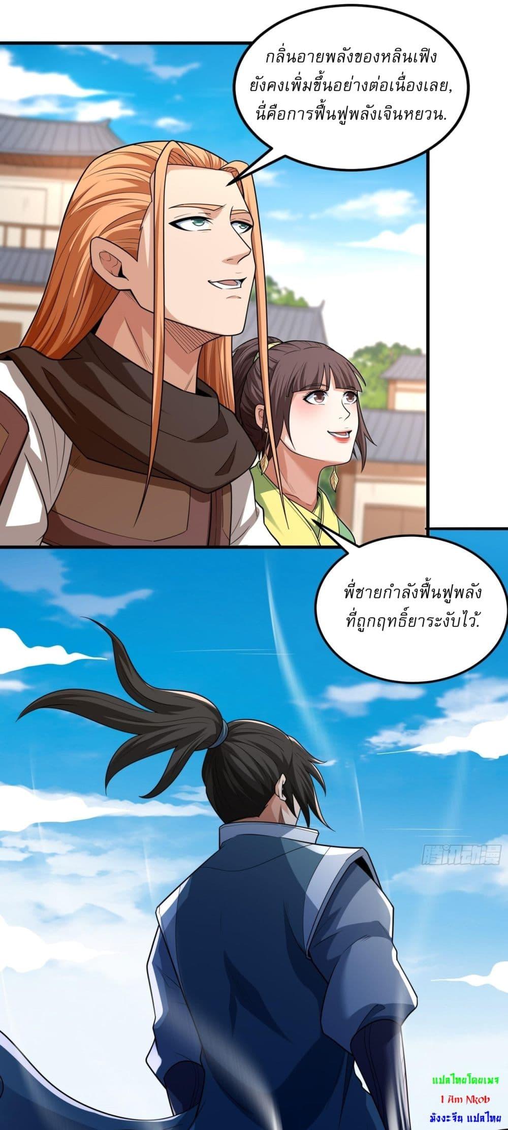 Manga-lc-com อ่านมังงะ อ่านการ์ตูน ออนไลน์ ฟรี God of Martial Arts ตอนที่ 1 2 3 4 5 6 7 8 9 10 11 12 13 14 ฟรี ไม่มีโฆษณา Manga-lc - อ่าน มังงะ อ่าน การ์ตูน ออนไลน์ อ่านมังงะ ฟรี