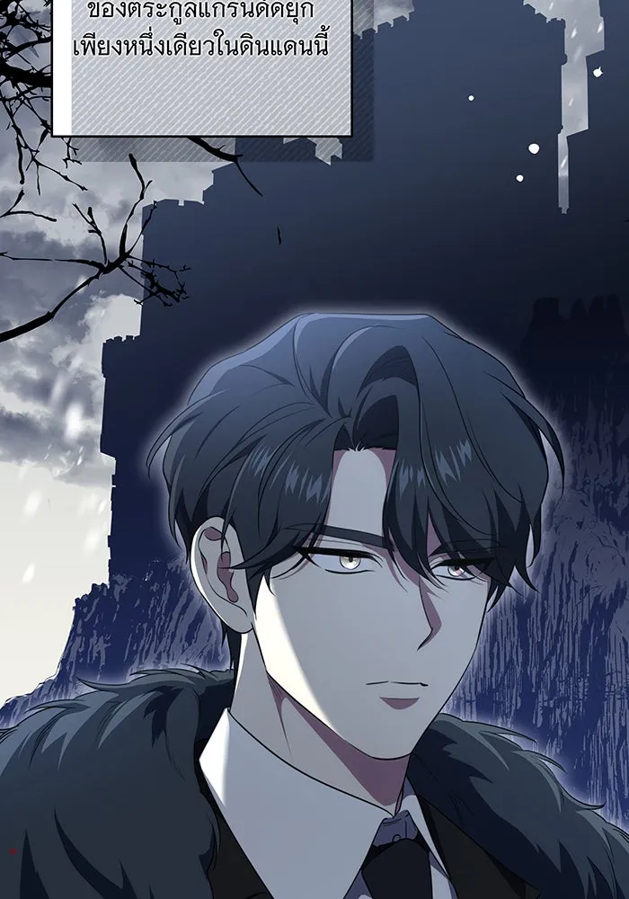 ทุกอย่างที่เสียไป ฉันขอทวงคืน ตอนที่ 6 รูปที่ 2