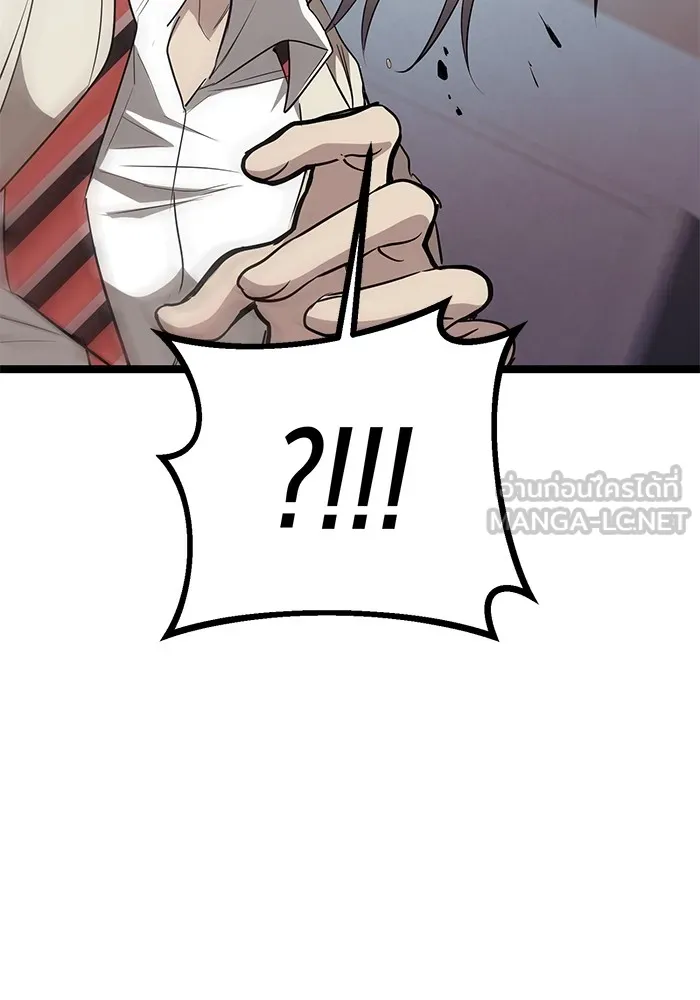 ราชินีนักบู๊ ตอนที่ 17 รูปที่ 144