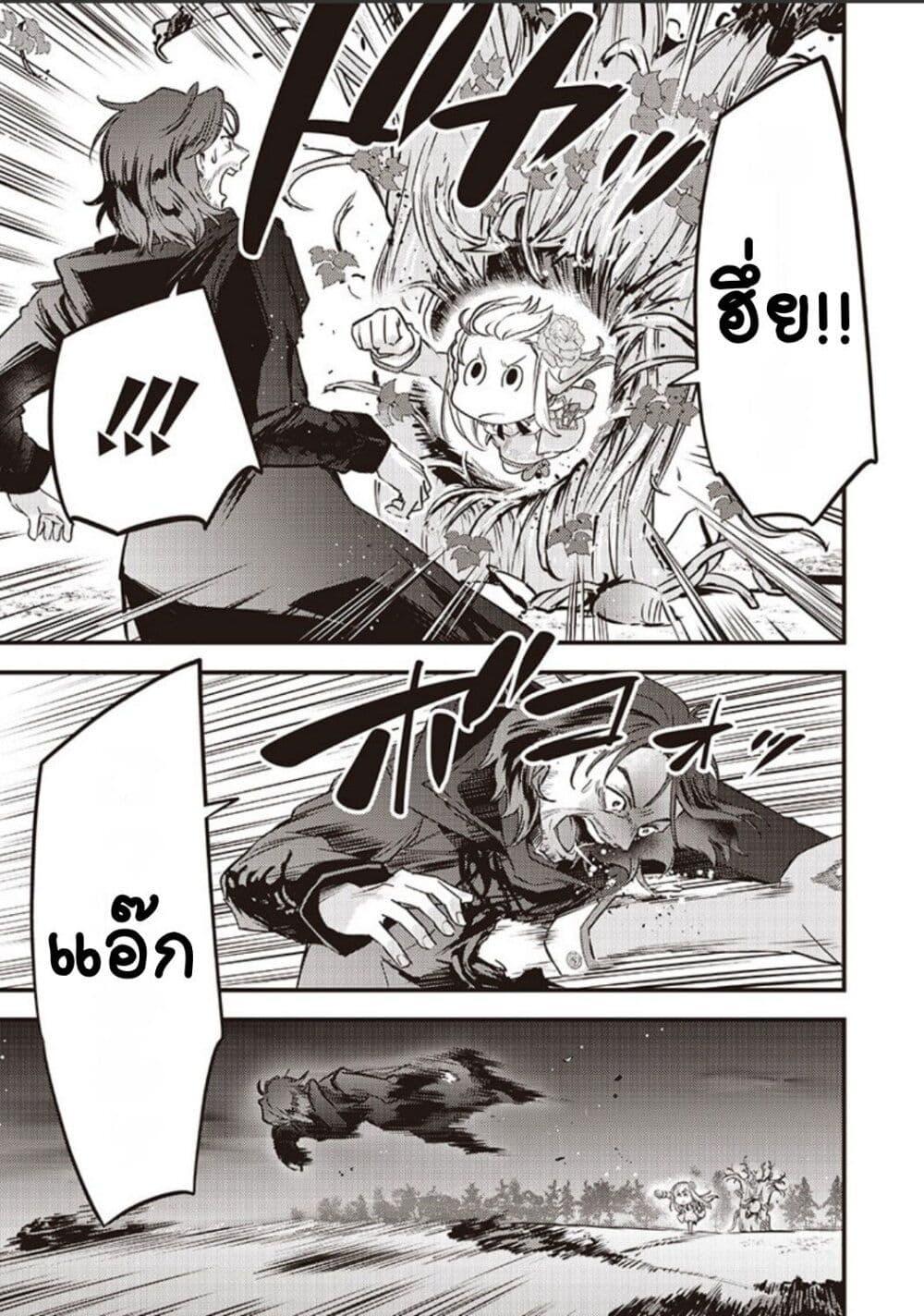 Manga-lc-com อ่านมังงะ อ่านการ์ตูน ออนไลน์ ฟรี Slime Saint ตอนที่ 1 2 3 4 5 6 7 8 9 10 11 12 13 14 ฟรี ไม่มีโฆษณา Manga-lc - อ่าน มังงะ อ่าน การ์ตูน ออนไลน์ อ่านมังงะ ฟรี