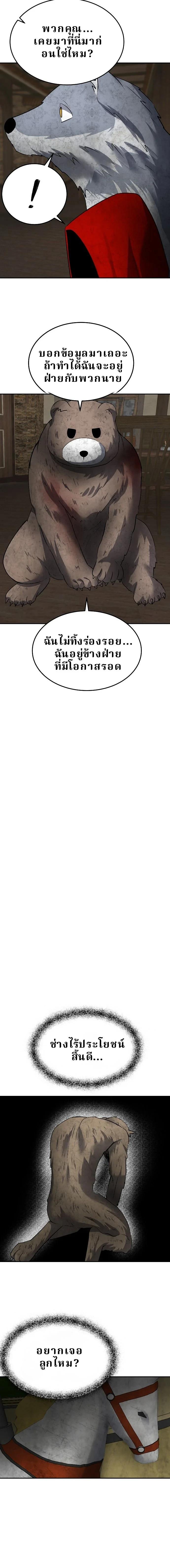 Manga-lc-com อ่านมังงะ อ่านการ์ตูน ออนไลน์ ฟรี Why You Shouldn’t Enter a Haunted House ตอนที่ 1 2 3 4 5 6 7 8 9 10 11 12 13 14 ฟรี ไม่มีโฆษณา Manga-lc - อ่าน มังงะ อ่าน การ์ตูน ออนไลน์ อ่านมังงะ ฟรี