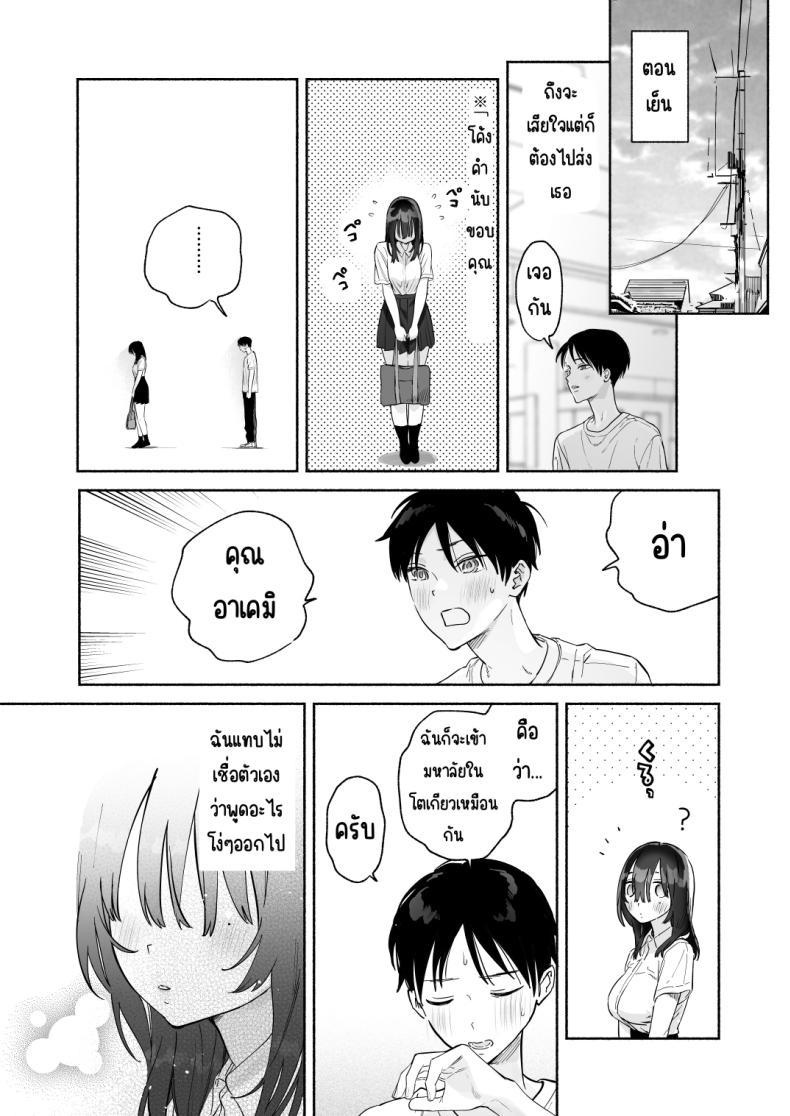 Doujin-Lc- อ่าน โดจิน มังฮวา เกาหลี ญี่ปุ่น จีน แปลไทย บรรณารักษ์ผู้เงียบขรึม [Yuzuya (Yuzuha)] Mukuchi na Tosho Iin to Sex Zuke. Natsuyasumi Hen ตอนที่ 1 2 3 4 5 6 7 8 9 10 11 12 13 14 ฟรี ไม่มีโฆษณา อ่าน โดจิน Manhwa เกาหลี ญี่ปุ่น จีน เรามีครบ คัดมาให้เน้นๆ โดจิน 18+ รับประกันความฟินโดย  Doujin Lc