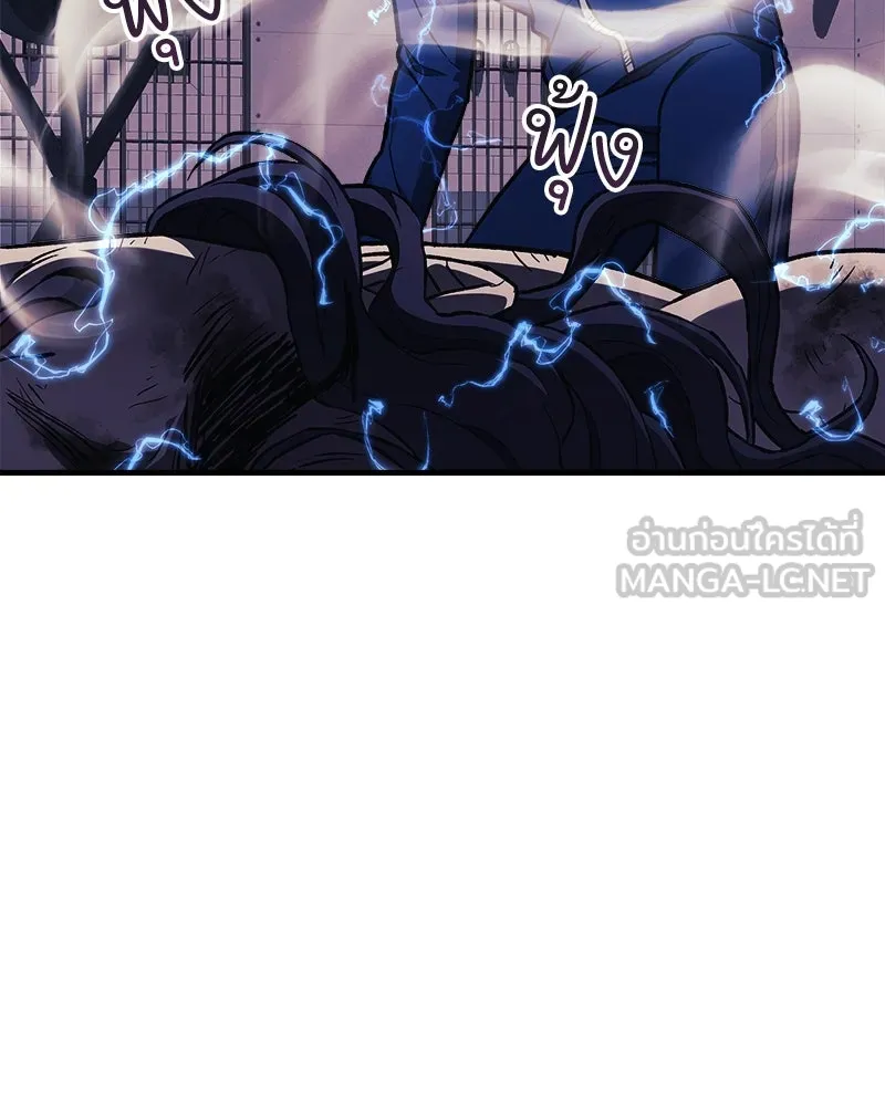 สัปดาห์นี้งดอัปตอนใหม่ ตอนที่ 28 รูปที่ 81