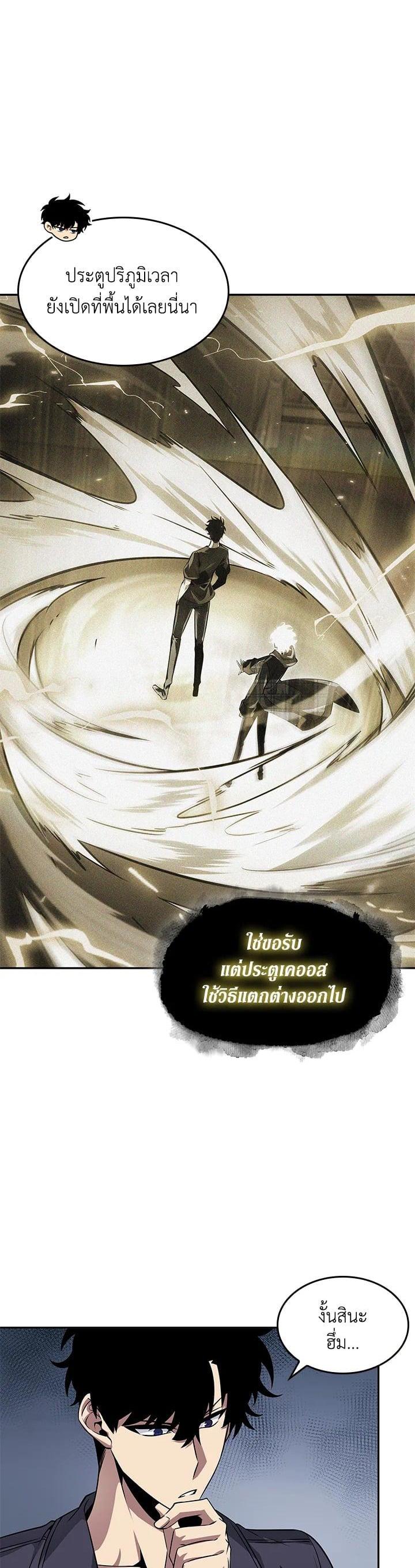 Manga-lc-com อ่านมังงะ อ่านการ์ตูน ออนไลน์ ฟรี Tomb Raider King ตอนที่ 1 2 3 4 5 6 7 8 9 10 11 12 13 14 ฟรี ไม่มีโฆษณา Manga-lc - อ่าน มังงะ อ่าน การ์ตูน ออนไลน์ อ่านมังงะ ฟรี