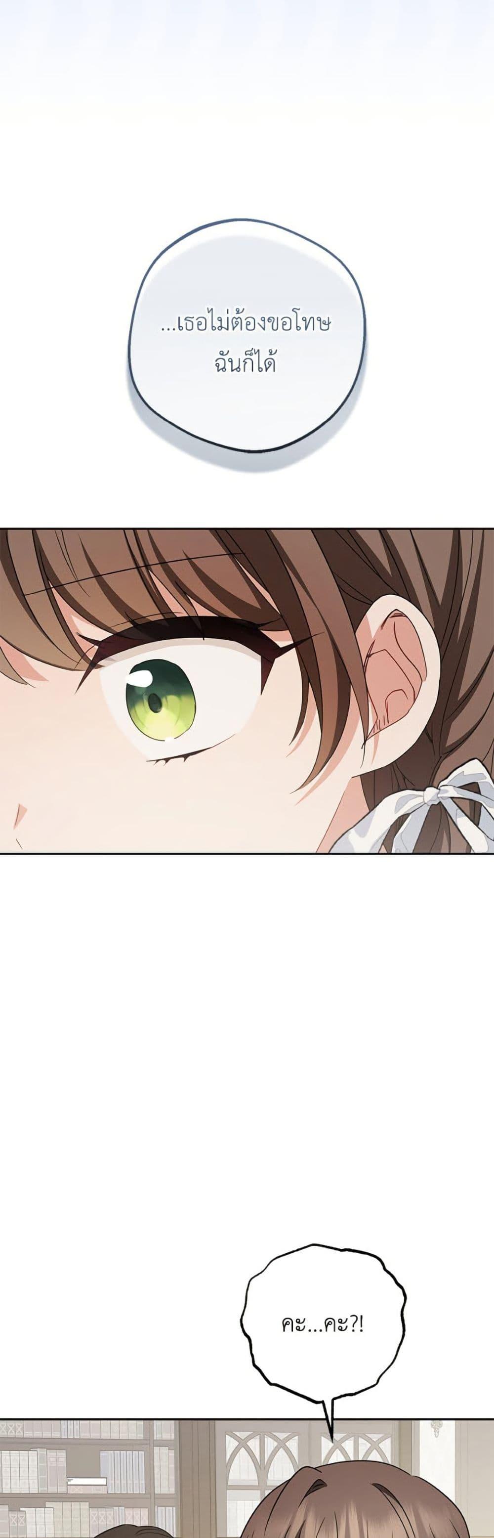 Manga-lc-com อ่านมังงะ อ่านการ์ตูน ออนไลน์ ฟรี The Villainess Is Shy In Receiving Love ตอนที่ 1 2 3 4 5 6 7 8 9 10 11 12 13 14 ฟรี ไม่มีโฆษณา Manga-lc - อ่าน มังงะ อ่าน การ์ตูน ออนไลน์ อ่านมังงะ ฟรี