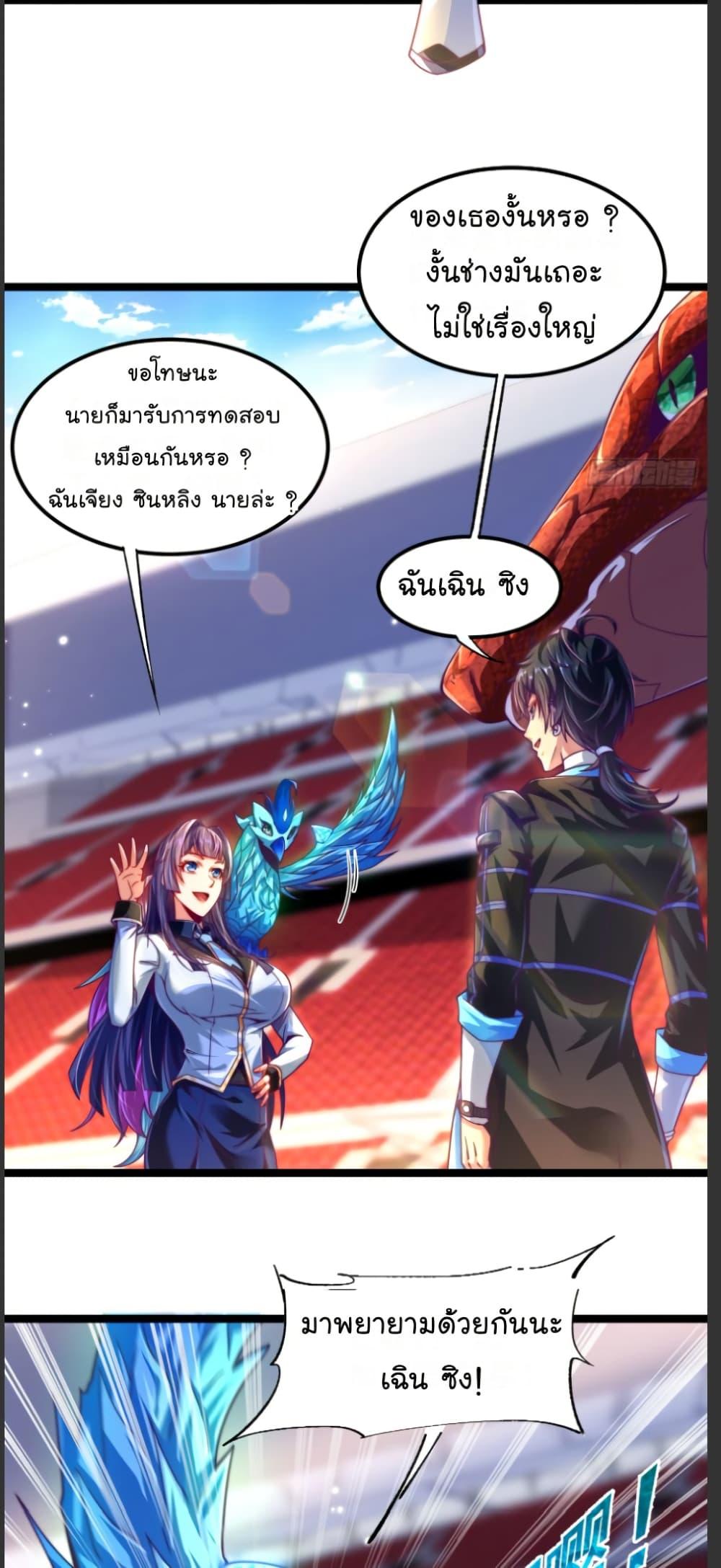 Manga-lc-com อ่านมังงะ อ่านการ์ตูน ออนไลน์ ฟรี The Strongest Crystal Beast Master ตอนที่ 1 2 3 4 5 6 7 8 9 10 11 12 13 14 ฟรี ไม่มีโฆษณา Manga-lc - อ่าน มังงะ อ่าน การ์ตูน ออนไลน์ อ่านมังงะ ฟรี