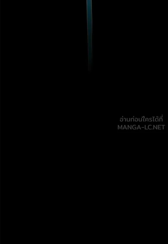 ชำแหละอะคาเดมี ตอนที่ 47 รูปที่ 169