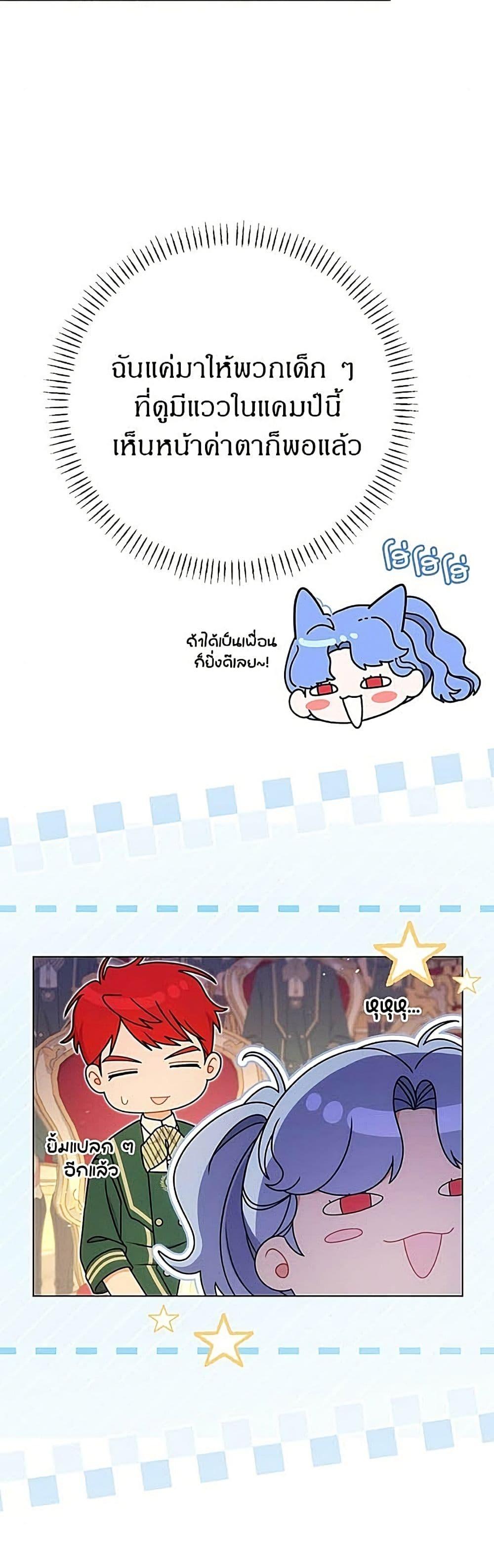 Manga-lc-com อ่านมังงะ อ่านการ์ตูน ออนไลน์ ฟรี This Wasn’t in My Adoption Plan ตอนที่ 1 2 3 4 5 6 7 8 9 10 11 12 13 14 ฟรี ไม่มีโฆษณา Manga-lc - อ่าน มังงะ อ่าน การ์ตูน ออนไลน์ อ่านมังงะ ฟรี