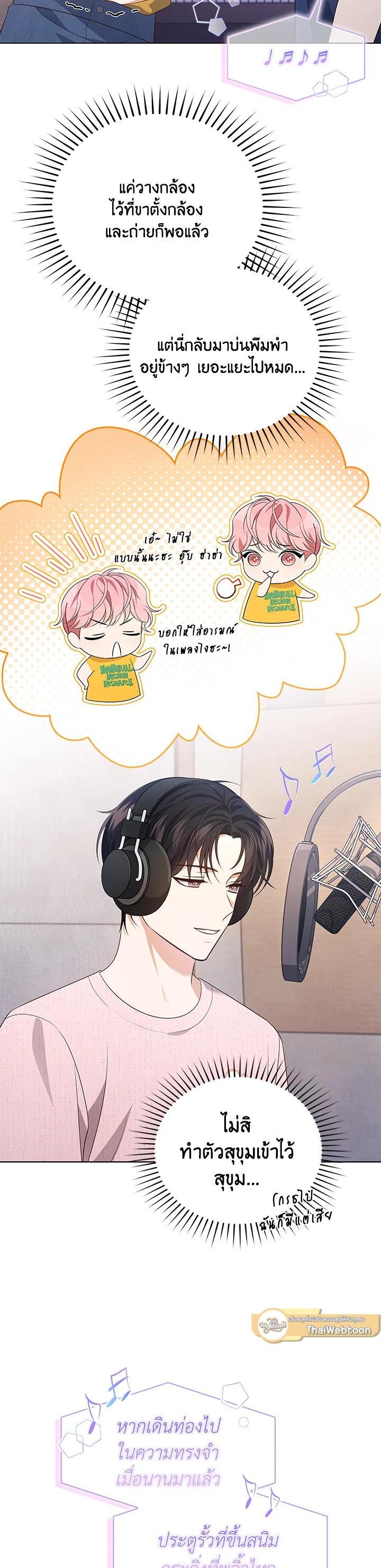 Manga-lc-com อ่านมังงะ อ่านการ์ตูน ออนไลน์ ฟรี In This Life, the Greatest Star in the Universe ตอนที่ 1 2 3 4 5 6 7 8 9 10 11 12 13 14 ฟรี ไม่มีโฆษณา Manga-lc - อ่าน มังงะ อ่าน การ์ตูน ออนไลน์ อ่านมังงะ ฟรี