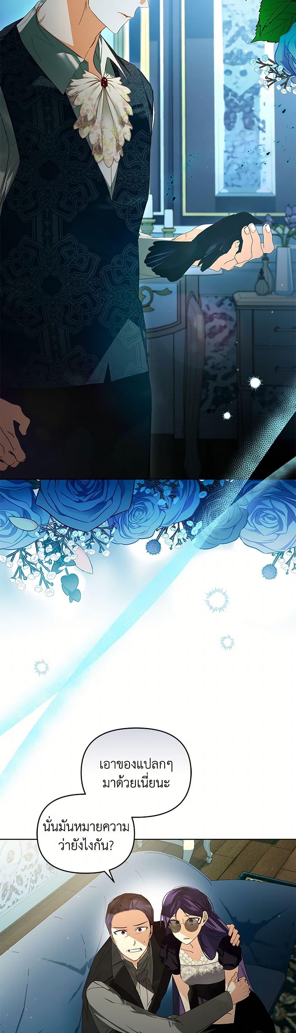 Manga-lc-com อ่านมังงะ อ่านการ์ตูน ออนไลน์ ฟรี Falling Into the Arms of a Mad Villain ตอนที่ 1 2 3 4 5 6 7 8 9 10 11 12 13 14 ฟรี ไม่มีโฆษณา Manga-lc - อ่าน มังงะ อ่าน การ์ตูน ออนไลน์ อ่านมังงะ ฟรี