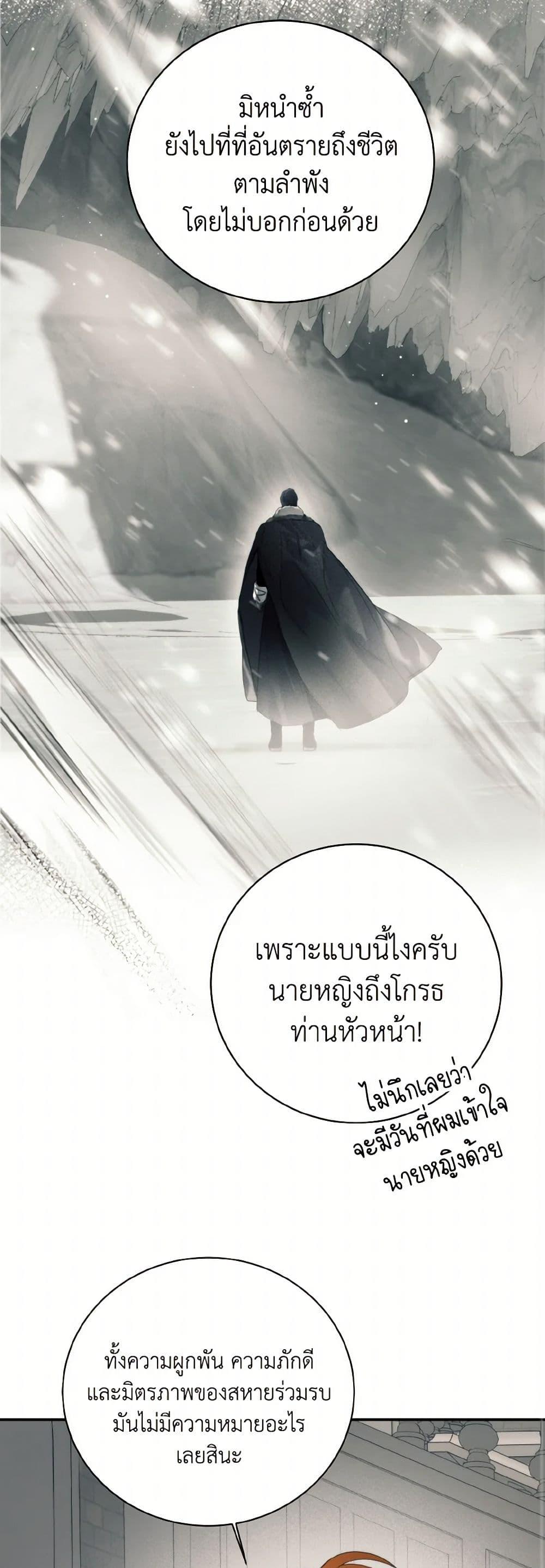 Manga-lc-com อ่านมังงะ อ่านการ์ตูน ออนไลน์ ฟรี Royal Marriage ตอนที่ 1 2 3 4 5 6 7 8 9 10 11 12 13 14 ฟรี ไม่มีโฆษณา Manga-lc - อ่าน มังงะ อ่าน การ์ตูน ออนไลน์ อ่านมังงะ ฟรี