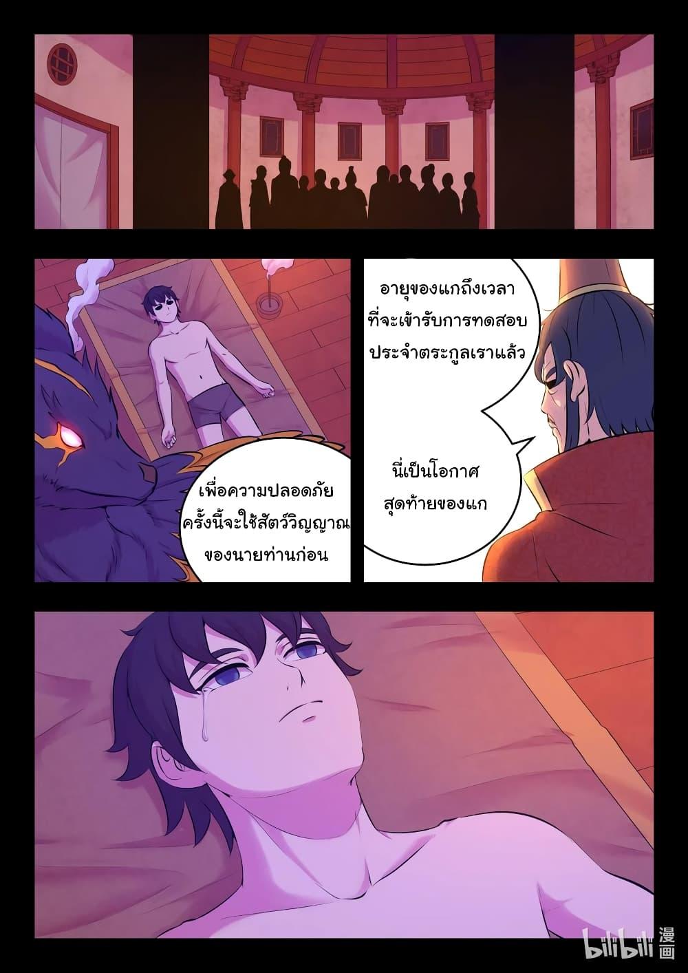 Manga-lc-com อ่านมังงะ อ่านการ์ตูน ออนไลน์ ฟรี King of Spirit Beast ตอนที่ 1 2 3 4 5 6 7 8 9 10 11 12 13 14 ฟรี ไม่มีโฆษณา Manga-lc - อ่าน มังงะ อ่าน การ์ตูน ออนไลน์ อ่านมังงะ ฟรี