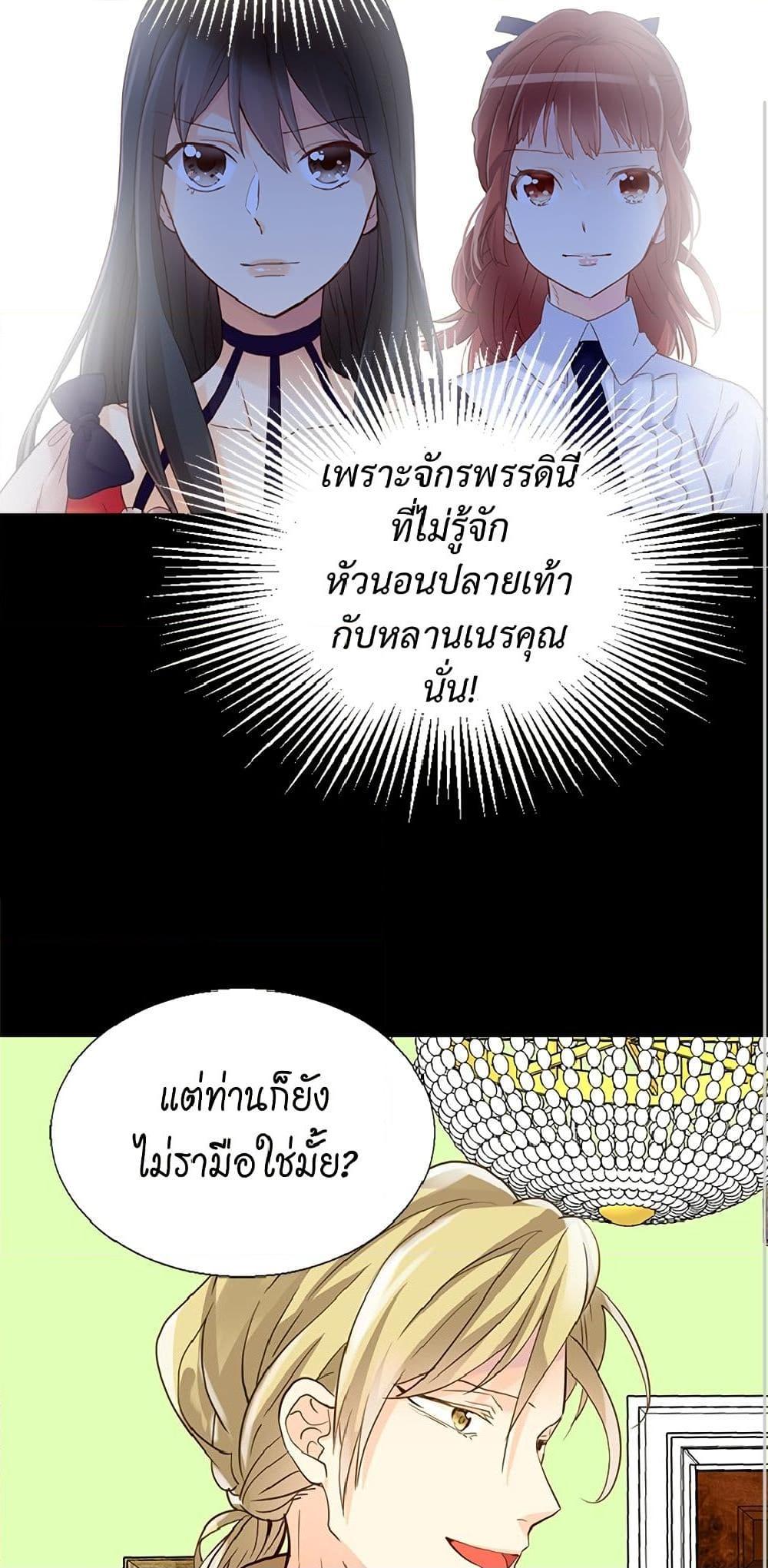 Manga-lc-com อ่านมังงะ อ่านการ์ตูน ออนไลน์ ฟรี Isekai Empress ตอนที่ 1 2 3 4 5 6 7 8 9 10 11 12 13 14 ฟรี ไม่มีโฆษณา Manga-lc - อ่าน มังงะ อ่าน การ์ตูน ออนไลน์ อ่านมังงะ ฟรี