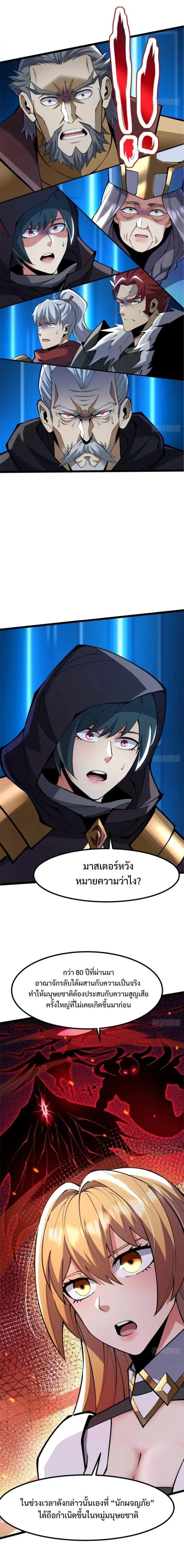 Manga-lc-com อ่านมังงะ อ่านการ์ตูน ออนไลน์ ฟรี I REALLY DON’T WANT TO LEARN FORBIDDEN SPELLS ตอนที่ 1 2 3 4 5 6 7 8 9 10 11 12 13 14 ฟรี ไม่มีโฆษณา Manga-lc - อ่าน มังงะ อ่าน การ์ตูน ออนไลน์ อ่านมังงะ ฟรี
