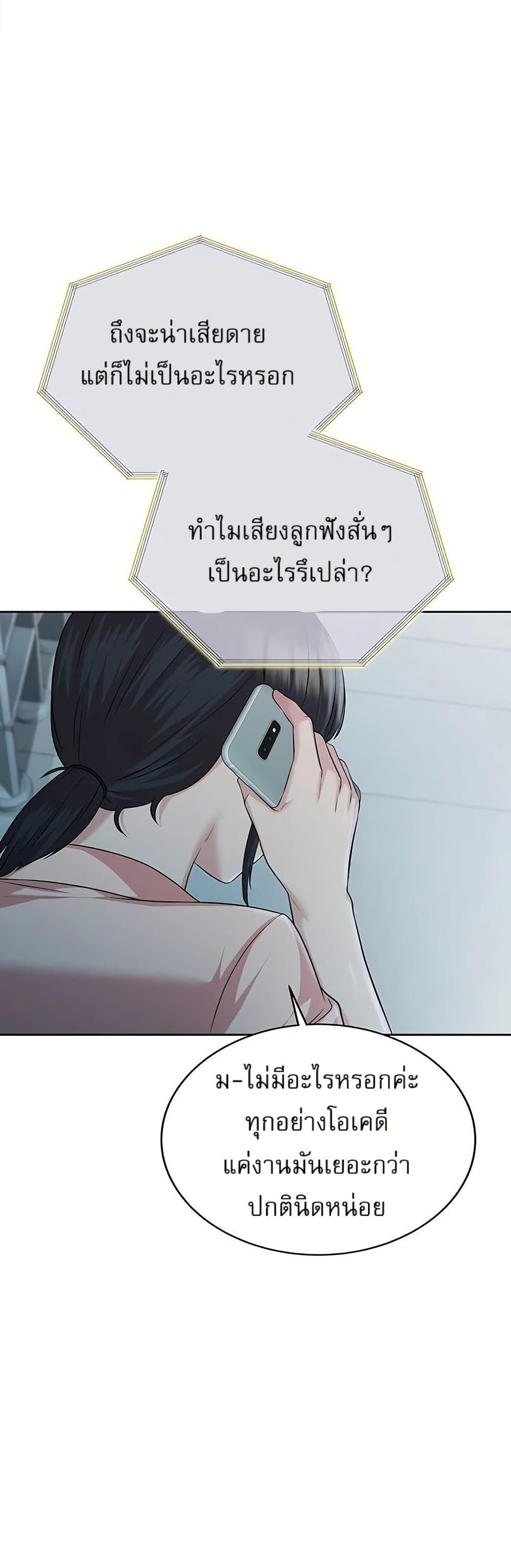 Manga-lc-com อ่านมังงะ อ่านการ์ตูน ออนไลน์ ฟรี Lotto 1st Place Winner Goes to Work Too ตอนที่ 1 2 3 4 5 6 7 8 9 10 11 12 13 14 ฟรี ไม่มีโฆษณา Manga-lc - อ่าน มังงะ อ่าน การ์ตูน ออนไลน์ อ่านมังงะ ฟรี