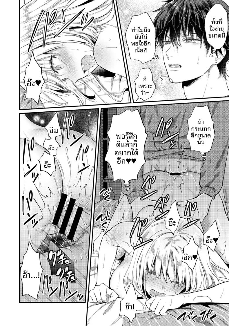 Doujin-Lc- อ่าน โดจิน มังฮวา เกาหลี ญี่ปุ่น จีน แปลไทย ฉันอยากได้รับความพึงพอใจจากซัคคิวบัสผู้เอาใจใส่ (Koori) ตอนที่ 1 2 3 4 5 6 7 8 9 10 11 12 13 14 ฟรี ไม่มีโฆษณา อ่าน โดจิน Manhwa เกาหลี ญี่ปุ่น จีน เรามีครบ คัดมาให้เน้นๆ โดจิน 18+ รับประกันความฟินโดย  Doujin Lc