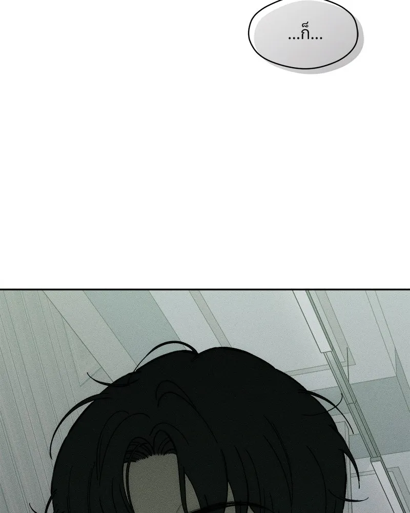 บุปผารุ่มราคะ ตอนที่ 77 รูปที่ 43