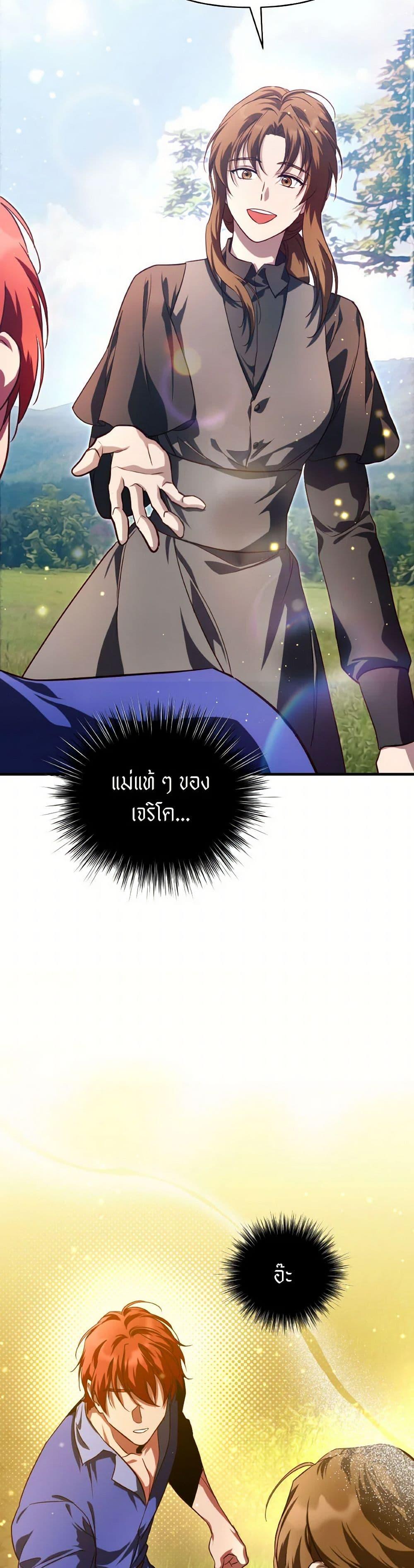 Manga-lc-com อ่านมังงะ อ่านการ์ตูน ออนไลน์ ฟรี Finding My Father’s Son ตอนที่ 1 2 3 4 5 6 7 8 9 10 11 12 13 14 ฟรี ไม่มีโฆษณา Manga-lc - อ่าน มังงะ อ่าน การ์ตูน ออนไลน์ อ่านมังงะ ฟรี