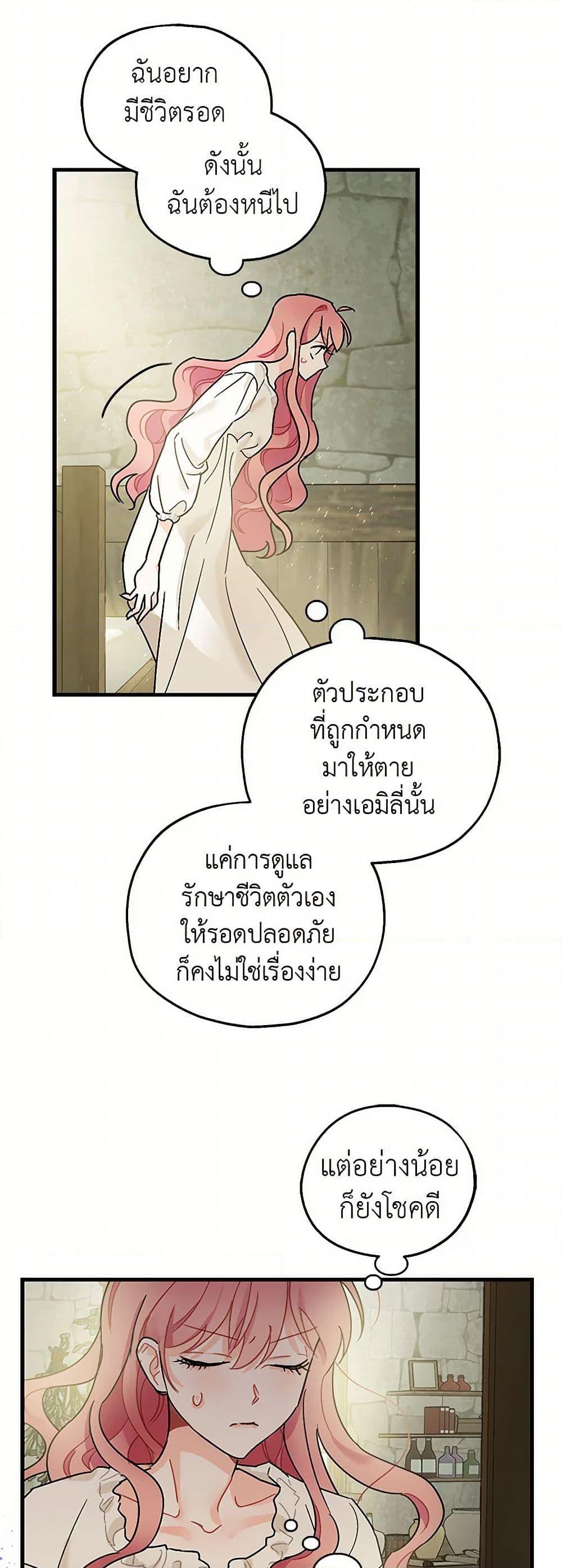 Manga-lc-com อ่านมังงะ อ่านการ์ตูน ออนไลน์ ฟรี The Tyrant’s Tranquilizer ตอนที่ 1 2 3 4 5 6 7 8 9 10 11 12 13 14 ฟรี ไม่มีโฆษณา Manga-lc - อ่าน มังงะ อ่าน การ์ตูน ออนไลน์ อ่านมังงะ ฟรี