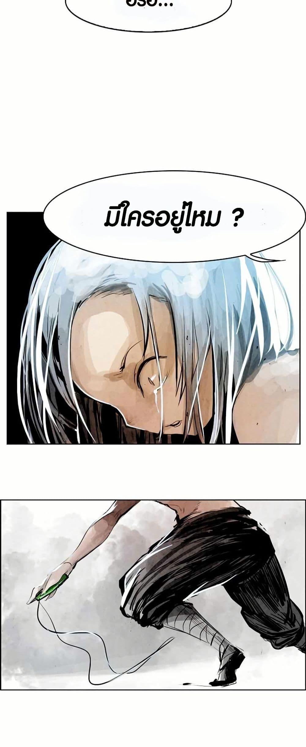 Manga-lc-com อ่านมังงะ อ่านการ์ตูน ออนไลน์ ฟรี Two Gates ตอนที่ 1 2 3 4 5 6 7 8 9 10 11 12 13 14 ฟรี ไม่มีโฆษณา Manga-lc - อ่าน มังงะ อ่าน การ์ตูน ออนไลน์ อ่านมังงะ ฟรี