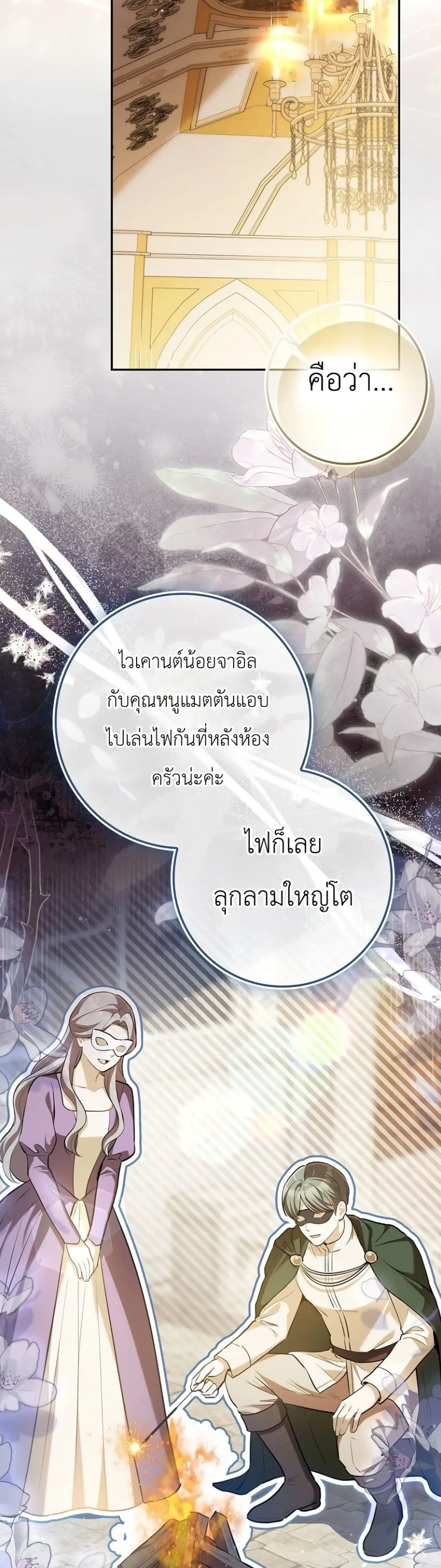 Manga-lc-com อ่านมังงะ อ่านการ์ตูน ออนไลน์ ฟรี Marked as the Tyrant’s Daughter-in-Law ตอนที่ 1 2 3 4 5 6 7 8 9 10 11 12 13 14 ฟรี ไม่มีโฆษณา Manga-lc - อ่าน มังงะ อ่าน การ์ตูน ออนไลน์ อ่านมังงะ ฟรี