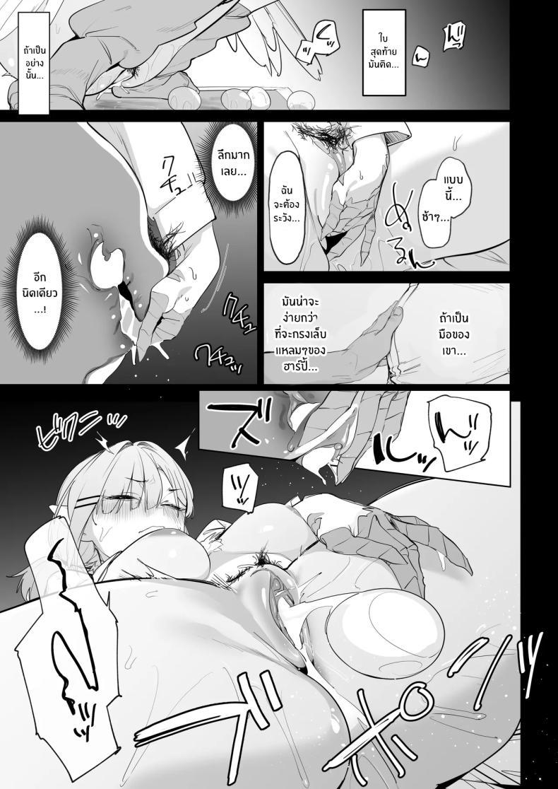 Doujin-Lc- อ่าน โดจิน มังฮวา เกาหลี ญี่ปุ่น จีน แปลไทย ปะป๋าช่วยหนูหน่อย (Uno Ryoku) ตอนที่ 1 2 3 4 5 6 7 8 9 10 11 12 13 14 ฟรี ไม่มีโฆษณา อ่าน โดจิน Manhwa เกาหลี ญี่ปุ่น จีน เรามีครบ คัดมาให้เน้นๆ โดจิน 18+ รับประกันความฟินโดย  Doujin Lc