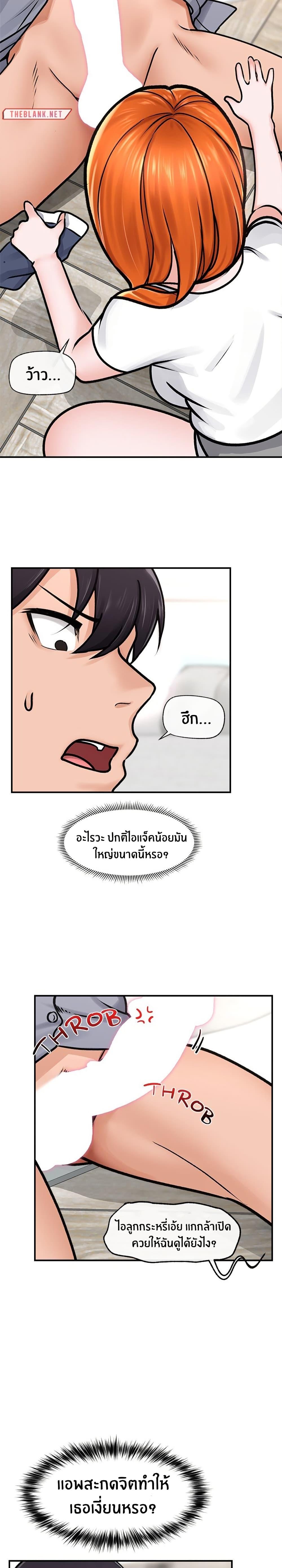 Doujin-Lc- อ่าน โดจิน มังฮวา เกาหลี ญี่ปุ่น จีน แปลไทย Hypnotist Security Guard ตอนที่ 1 2 3 4 5 6 7 8 9 10 11 12 13 14 ฟรี ไม่มีโฆษณา อ่าน โดจิน Manhwa เกาหลี ญี่ปุ่น จีน เรามีครบ คัดมาให้เน้นๆ โดจิน 18+ รับประกันความฟินโดย  Doujin Lc