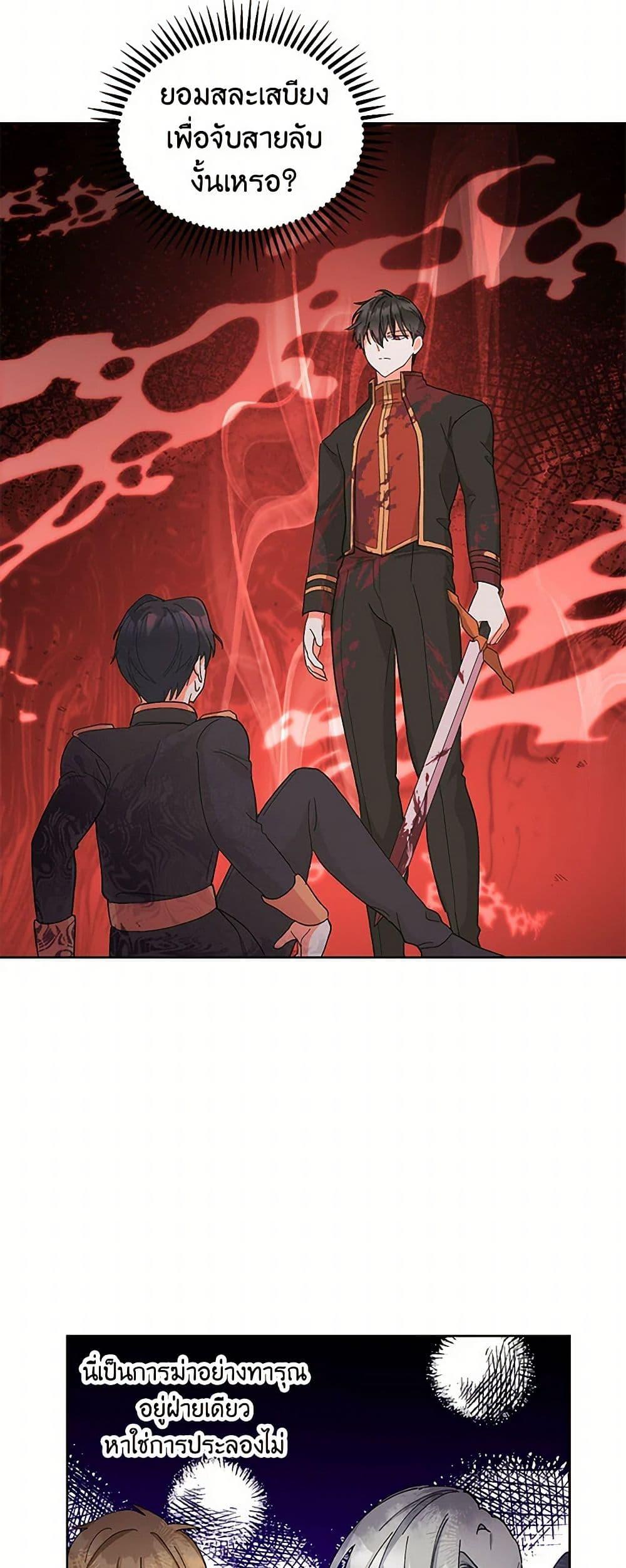 Manga-lc-com อ่านมังงะ อ่านการ์ตูน ออนไลน์ ฟรี Our Little Empress ตอนที่ 1 2 3 4 5 6 7 8 9 10 11 12 13 14 ฟรี ไม่มีโฆษณา Manga-lc - อ่าน มังงะ อ่าน การ์ตูน ออนไลน์ อ่านมังงะ ฟรี