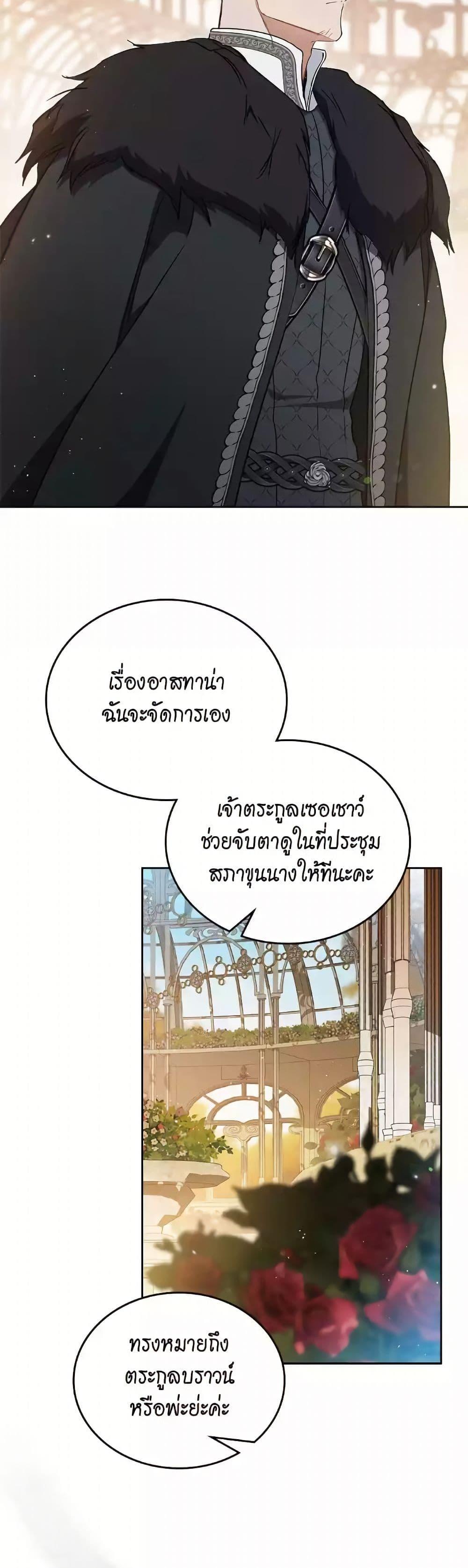 Manga-lc-com อ่านมังงะ อ่านการ์ตูน ออนไลน์ ฟรี In This Life, I Will Be the Lord ตอนที่ 1 2 3 4 5 6 7 8 9 10 11 12 13 14 ฟรี ไม่มีโฆษณา Manga-lc - อ่าน มังงะ อ่าน การ์ตูน ออนไลน์ อ่านมังงะ ฟรี