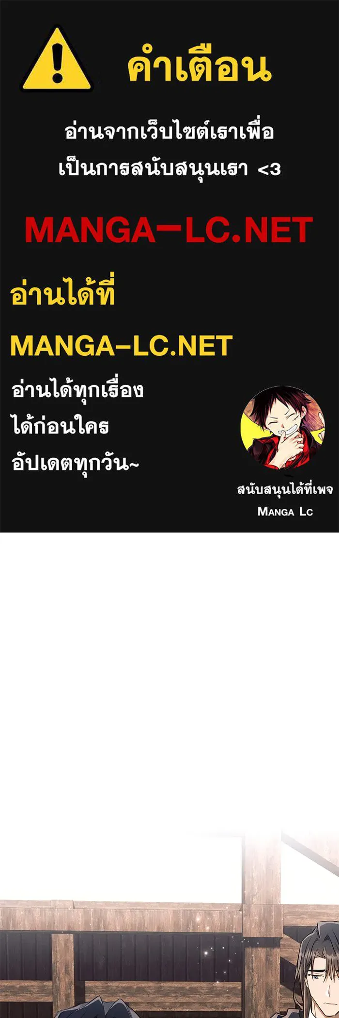 แอชสตาร์ต ตอนที่ 60 รูปที่ 1