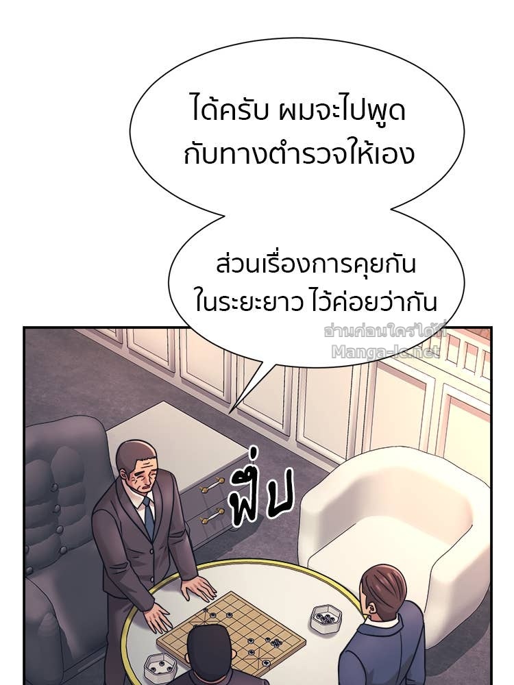 Doujin-Lc- อ่าน โดจิน มังฮวา เกาหลี ญี่ปุ่น จีน แปลไทย โคตรแกร่ง ตอนที่ 1 2 3 4 5 6 7 8 9 10 11 12 13 14 ฟรี ไม่มีโฆษณา อ่าน โดจิน Manhwa เกาหลี ญี่ปุ่น จีน เรามีครบ คัดมาให้เน้นๆ โดจิน 18+ รับประกันความฟินโดย Doujin Lc