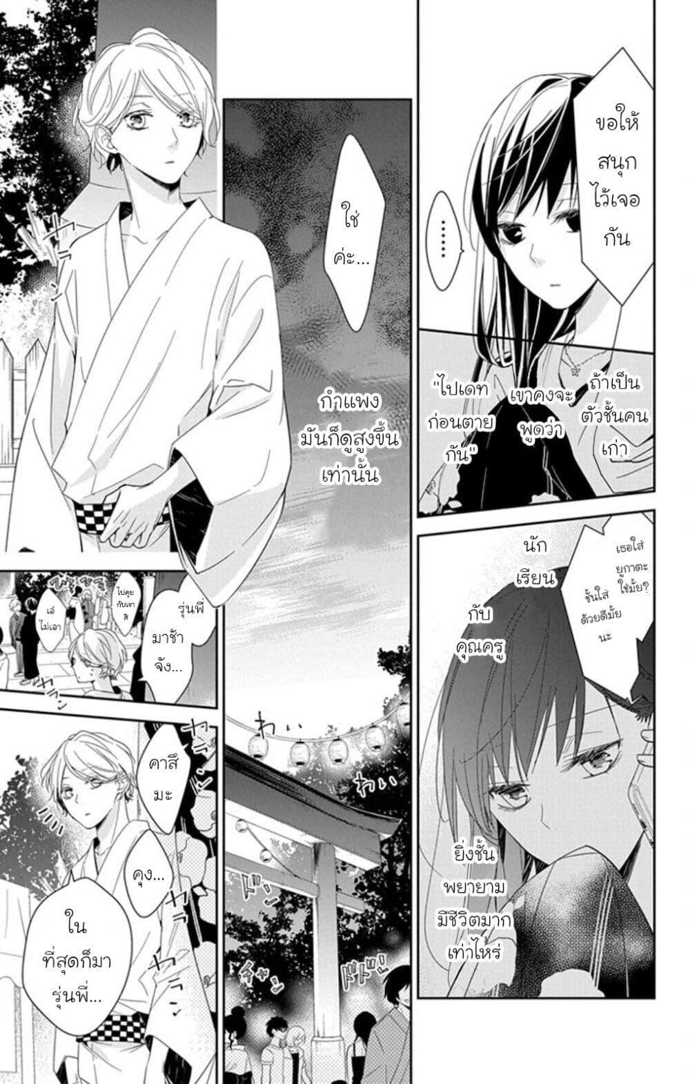 Manga-lc-com อ่านมังงะ อ่านการ์ตูน ออนไลน์ ฟรี Tsuiraku JK to Haijin Kyoushi ตอนที่ 1 2 3 4 5 6 7 8 9 10 11 12 13 14 ฟรี ไม่มีโฆษณา Manga-lc - อ่าน มังงะ อ่าน การ์ตูน ออนไลน์ อ่านมังงะ ฟรี