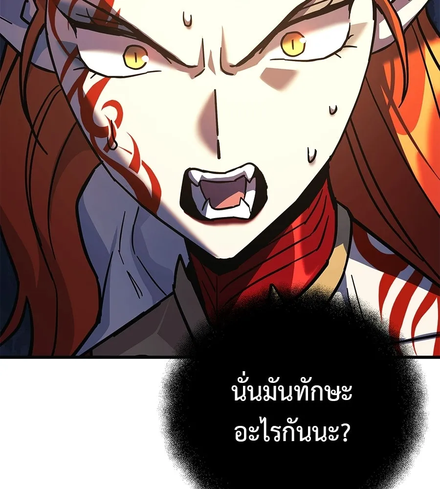 สัปดาห์นี้งดอัปตอนใหม่ ตอนที่ 115 รูปที่ 5