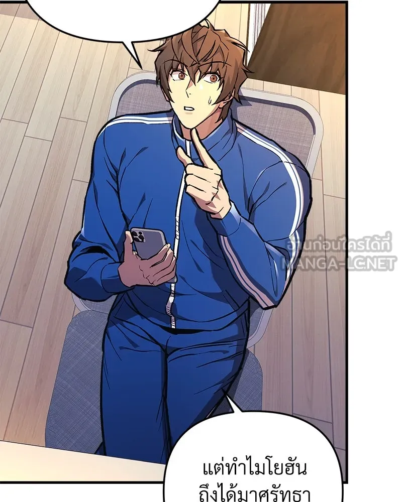 สัปดาห์นี้งดอัปตอนใหม่ ตอนที่ 32 รูปที่ 75